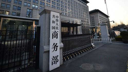 益通网 国常会：讨论《中华人民共和国社会救助法(草案)》 审议通过《中华人民共和国植物新品种保护条例(修订草案)》
