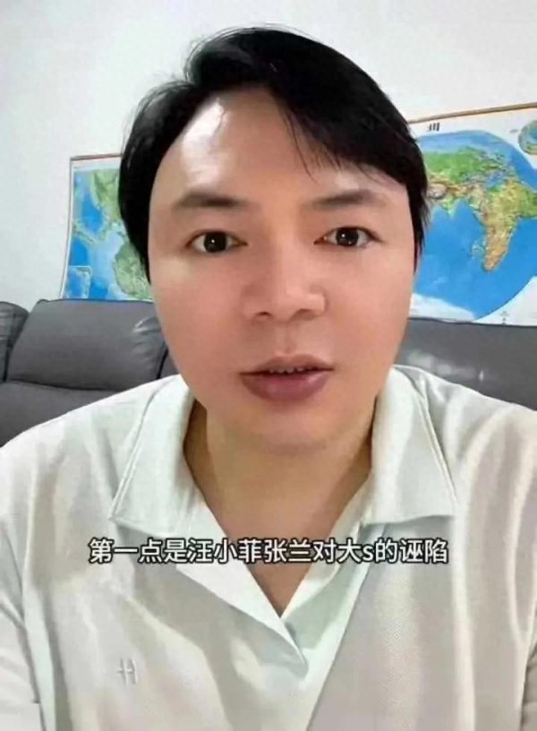 金股宝配资 百万粉作家怒撕保姆：又丑又毒该下地狱！汪小菲家战火再升级