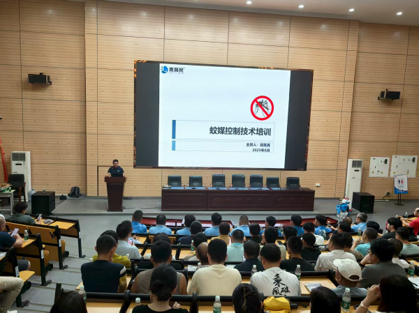 宏图配资 联手筑牢防蚊灭蚊防线！桂城发动企业参与消杀培训