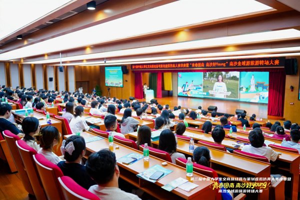 财惠赚 “文旅+AI”怎么玩？南沙这场国家级赛事解锁新体验