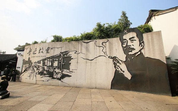 财富家 毛衣与香烟，都是鲁迅