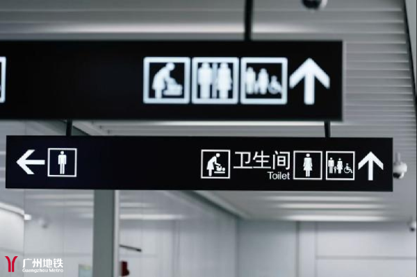 亿财配资 “发现广州地铁标识就是普通中国人的一生”