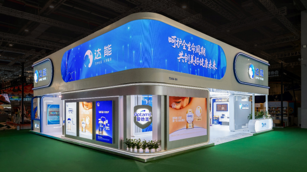 恒财网配资 达能连续八年参加进博会，130余款创新产品将亮相